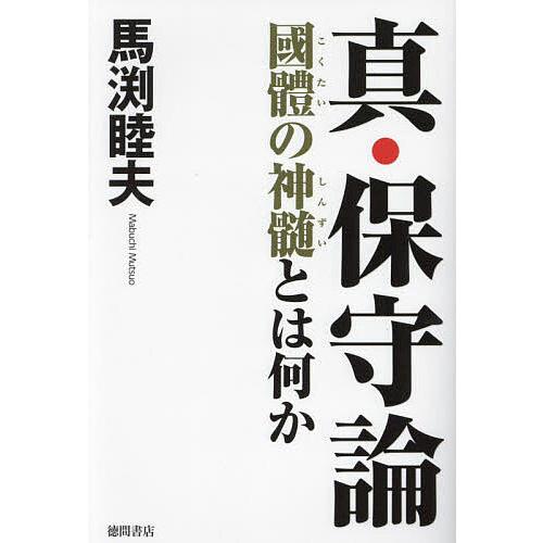 特集｜DXの神髄】「天動説から地動説へ」意識転換とフラットな企業文化改革でDXを推進する | GLOBIS学び放題×知見録