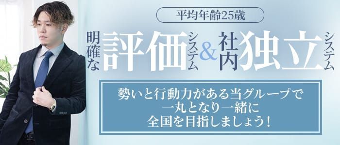 関東のデリヘル・送迎ドライバーの男性向け高収入求人・バイト情報｜男ワーク