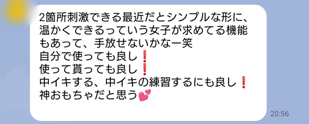 女性が中イキしやすくなる方法やコツからできない原因まで解説 | コラム一覧｜  東京の婦人科形成・小陰唇縮小・婦人科形成（女性器形成）・包茎手術・膣ヒアルロン酸クリニック