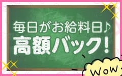 駅ちか人気！風俗ランキングの広告・掲載情報｜風俗広告のアドサーチ