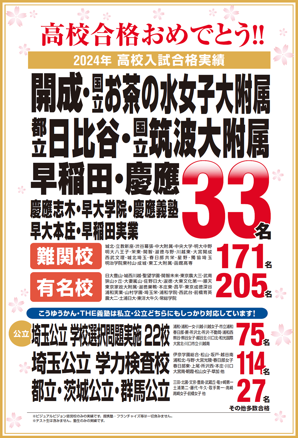 多目的学習施設 かみおか嶽雄館(がくゆうかん)｜ 大仙市観光物産協会 上がるっ！だいせん