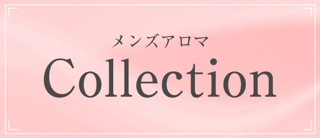 北九州(小倉・黒崎)】おすすめのメンズエステ求人特集｜エスタマ求人