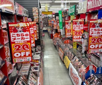 札幌市でアダルトグッズ購入するならマンゾクステーション ドリームボーイ 札幌厚別店！！全力でオナサポ！！