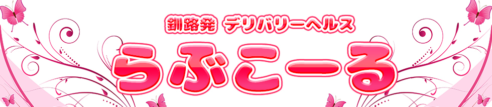 札幌で人気・おすすめのソープをご紹介！