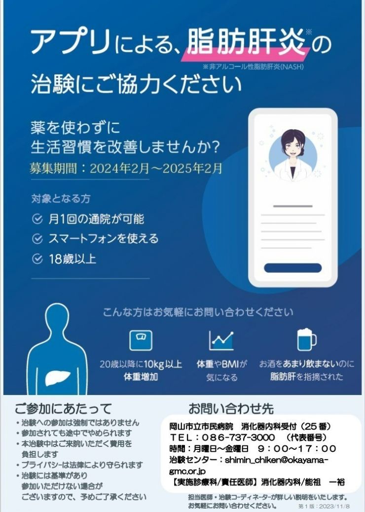 押原小学校公式ブログ: ５月２１日（月） 教育実習生紹介・５年家庭科授業・クラブ活動顔合わせ