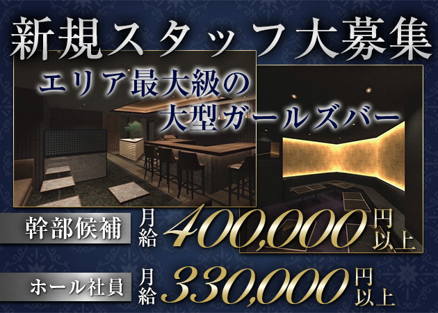 市川のガールズバー人気ランキング|夜遊びショコラ