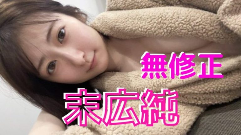 唯井まひろのおすすめAV10選！ショートヘアが似合う潮吹き体質のプリケツ美少女！