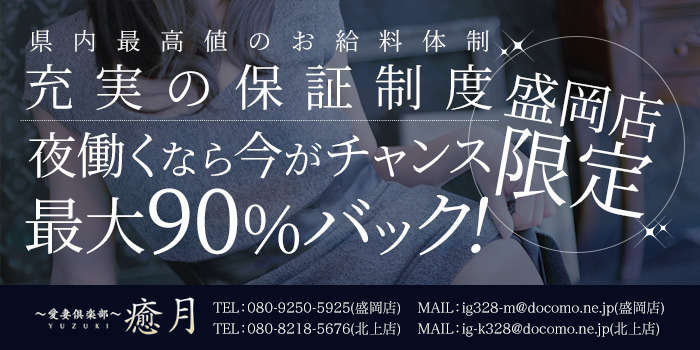 舌フェチ唾フェチ】盛岡みゆのエロ長い舌・唾・口の臭い堪能コース1: 舌ベロマスター【舌フェチ・唾フェチ動画】: 接吻・唾液・ベロ・ツバ,盛岡みゆ:  XCREAM