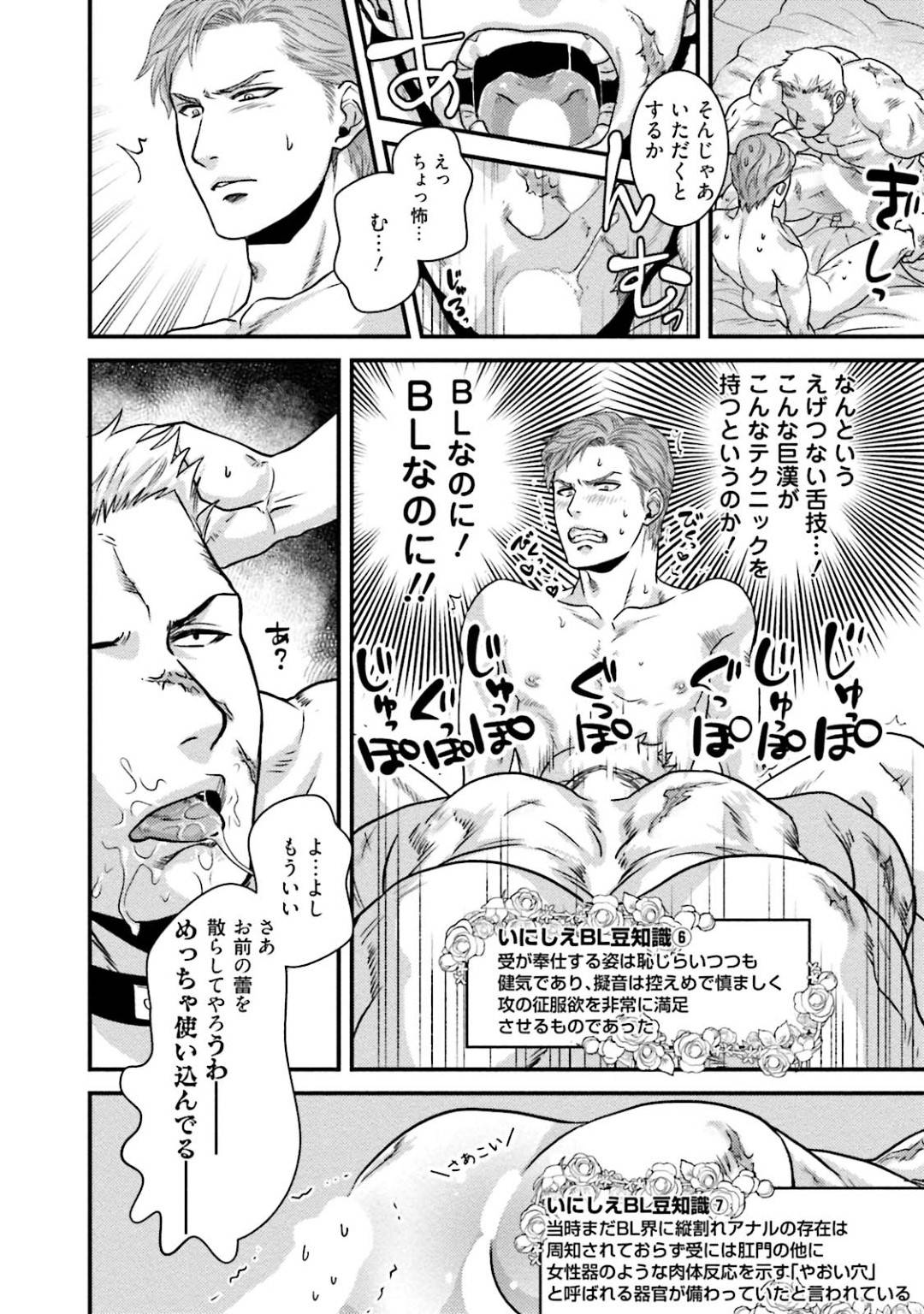 縦割れアナルの同人誌はフロマージュブックス通販。 同人ゲームや漫画も | フロマージュブックス