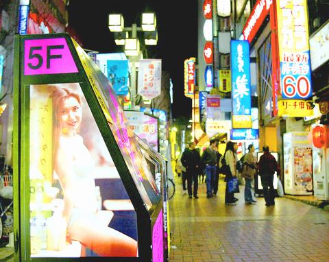 Kabukicho AV News |