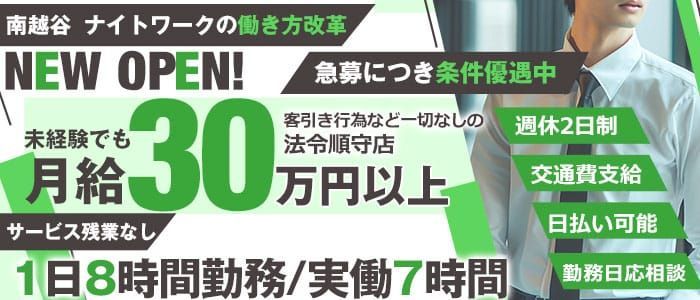 ピンサロの風俗男性求人・高収入バイト情報【俺の風】