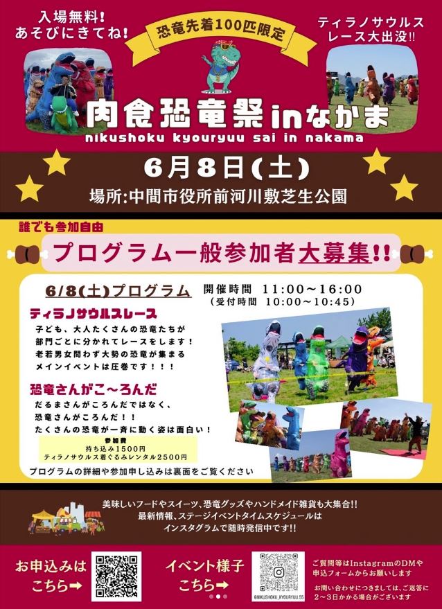 福島県内に10店舗6709台設置の『ビックつばめ』に行こう！-ゆりが丘ぱちんこ通信（ゆりぱち）