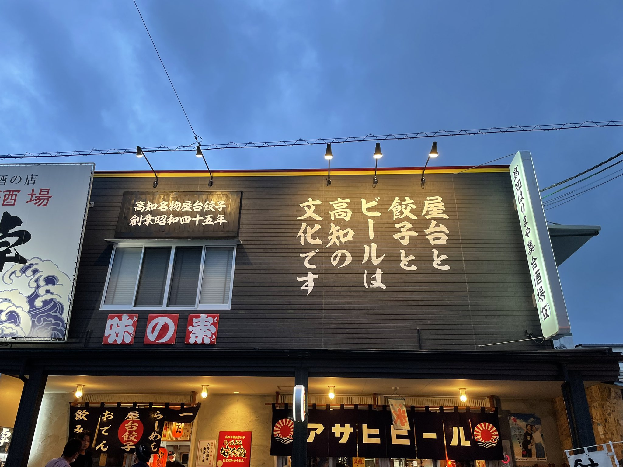 東京立川・大人のあんぷり亭立川店の口コミ！風俗のプロが評判を解説！【立川オナクラ】 | Onenight-Story[ワンナイトストーリー]