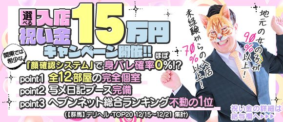 2024年新着】【埼玉県】デリヘルドライバー・風俗送迎ドライバーの男性高収入求人情報 - 野郎WORK（ヤローワーク）