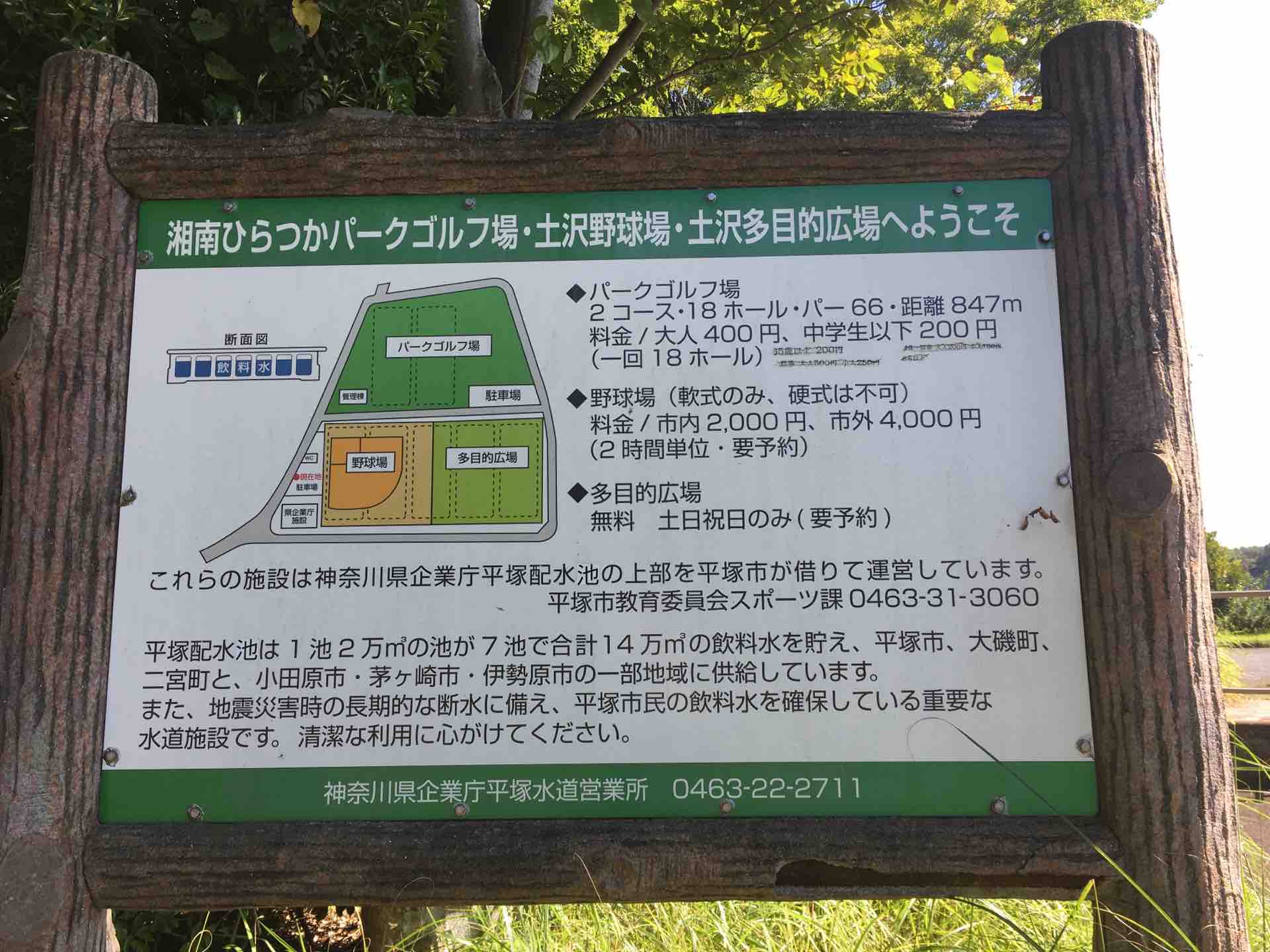 平日・最安値販売】湘南あそびマーレで遊べる！室内遊園地＋スノータウンセット｜アソビュー！