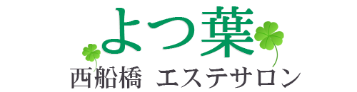 アロマヴィーナス船橋・幕張店 - 船橋・西船橋のデリヘル/エステ【ぬきなび関東】