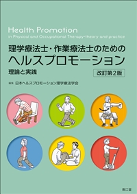 MY HEALTH WEB(マイヘルスウェブ）