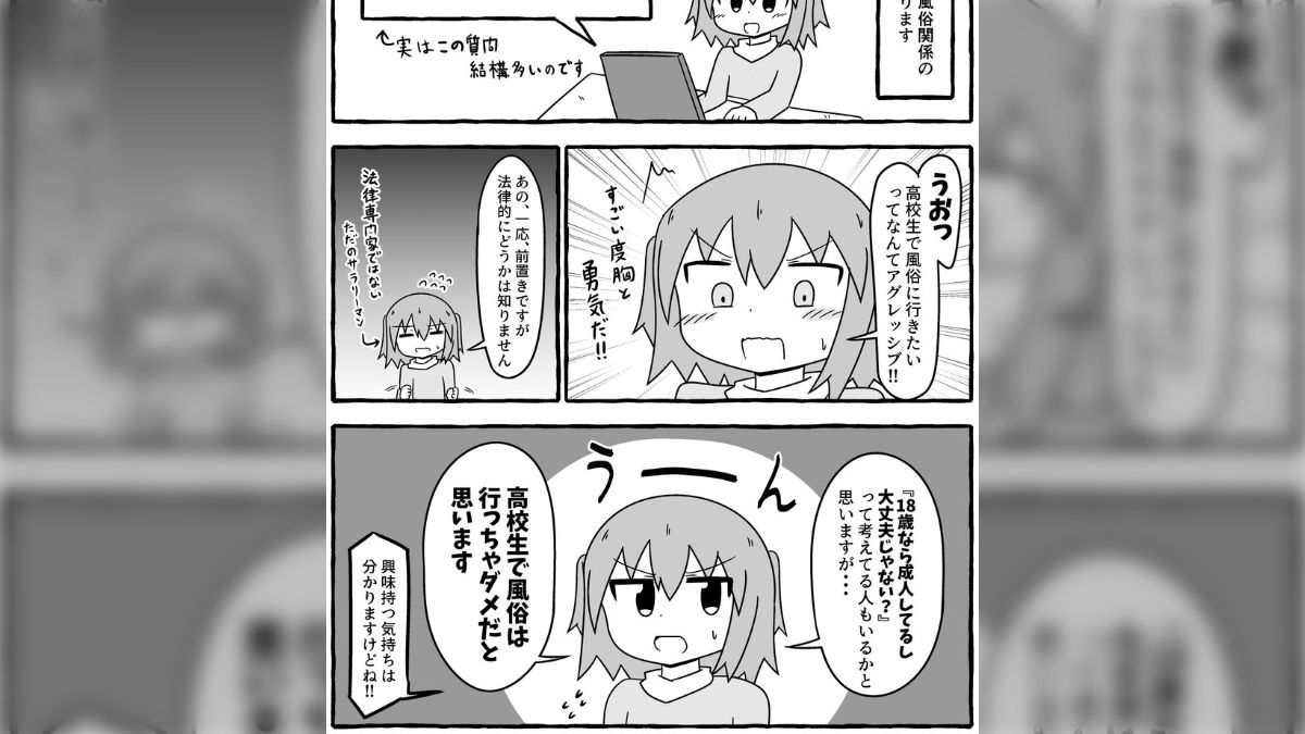 ギャルズネットワーク奈良(ｼｸﾞﾏｸﾞﾙｰﾌﾟ)（ギャルズネットワークナラシグマグループ）［奈良 高級デリヘル］｜風俗求人【バニラ】で高収入バイト