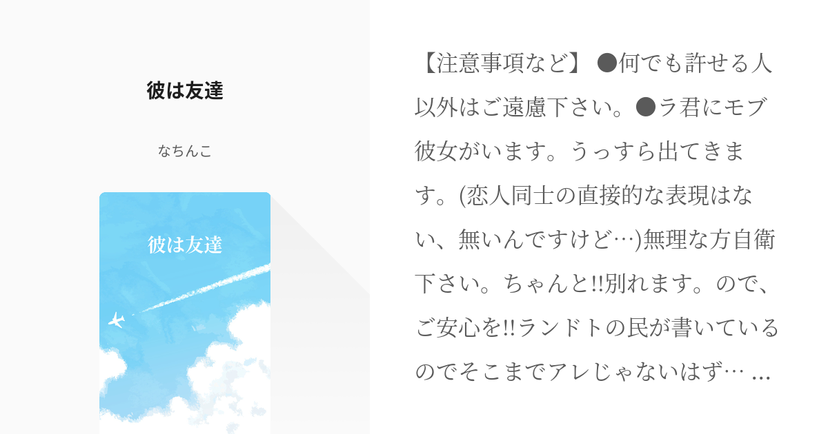 ディグオーバー】 【Mensリフレ爽やか好青年が友達の紹介でご来店。シャワーでビンビン！ちんこもアナルも感度抜群で元気いっぱい射精】 -  ゲイ動画配信サイトKO