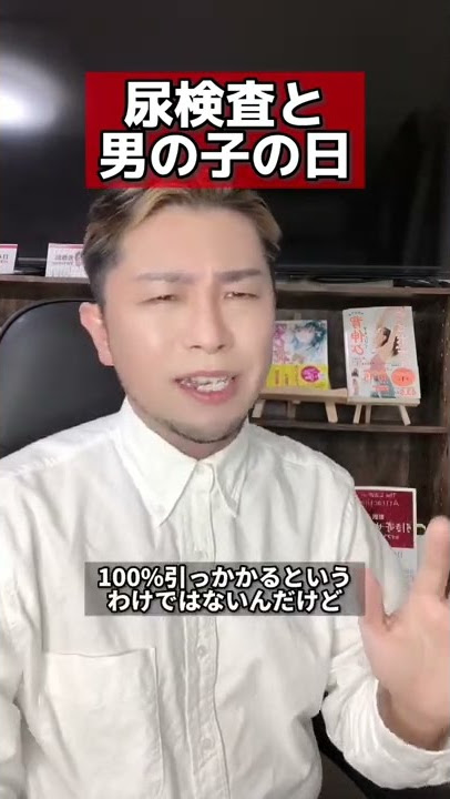 尿蛋白陽性と言われたら―蛋白尿の基準値や原因とは― | 市川駅前本田内科クリニック