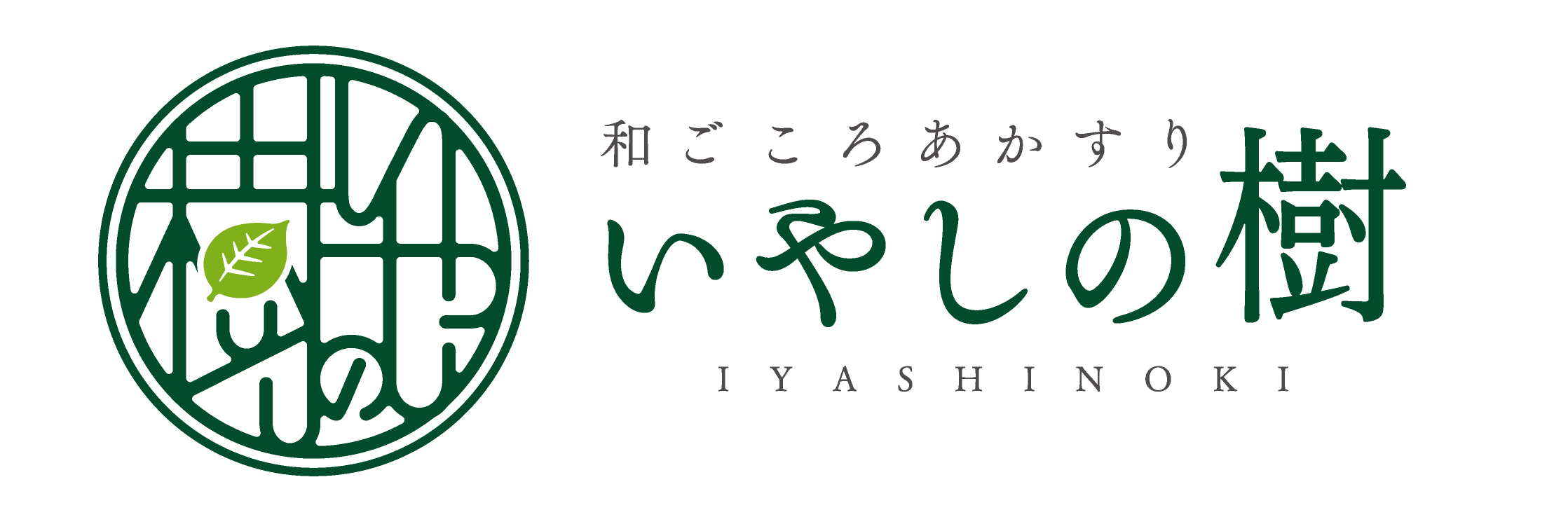 泡立あかすりタオル・京都 くろちく とぎれとぎれ