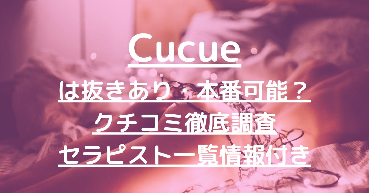 人妻素人】子供を寝かしつけてから奥さんとエッチしたったｗｗｗガチ生フェラ画像ｗｗｗ | 素人エロ画像やったる夫