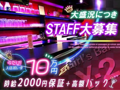 ☆ 野外フェスで宣伝希望のお店を募集！(無料) (難波) 大阪の地域/お祭りのイベント参加者募集・無料掲載の掲示板｜ジモティー