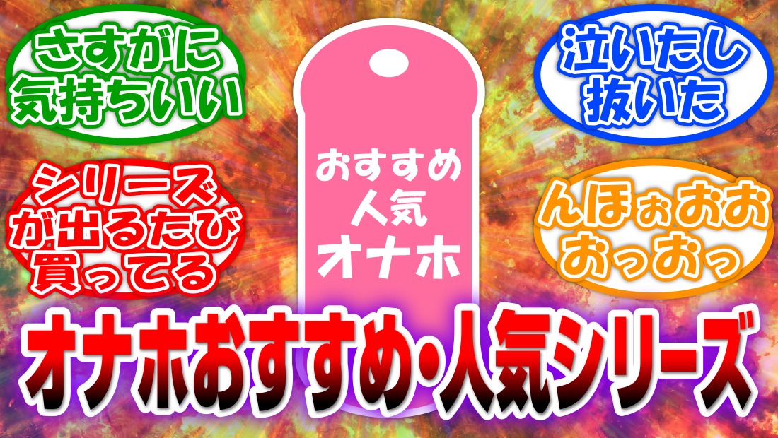 キツキツ幼い膣】オナホール オナホ-人気人気-【三つ葉肉壁連撃＋捻じれるの渦巻ワールド】オナホールきつい 人気