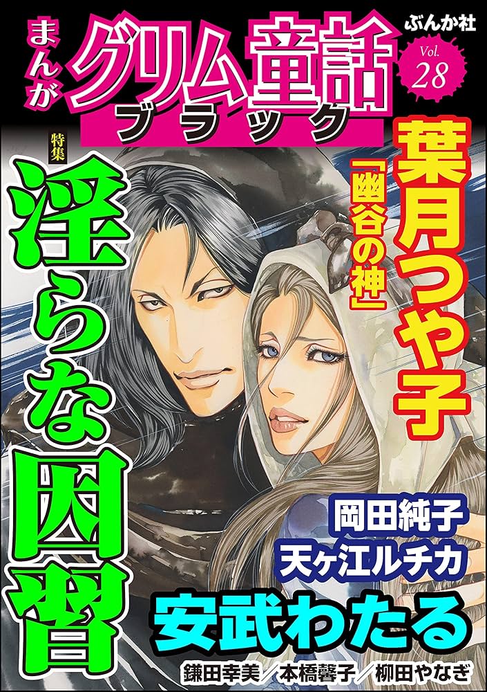 H ギャビン・ライアル 4冊セット スパイの誇り 誇り高き男たち