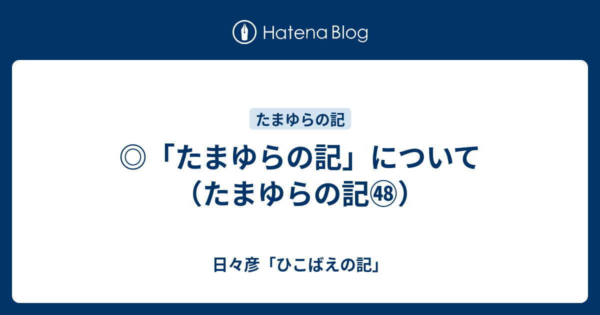 ベネッセ 全訳古語辞典