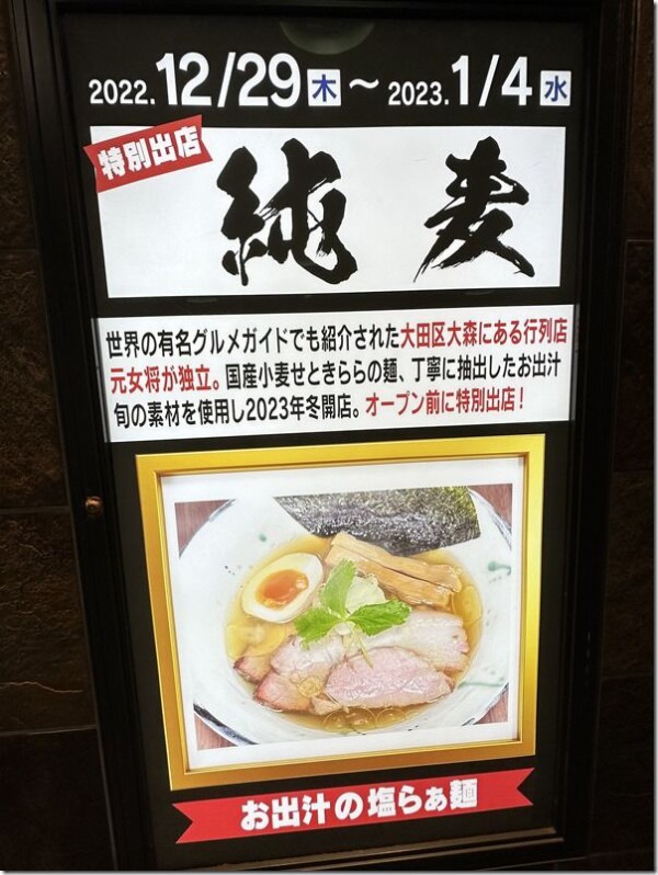 台北夜市 新宿NSビル店（新宿/中華料理） - 楽天ぐるなび