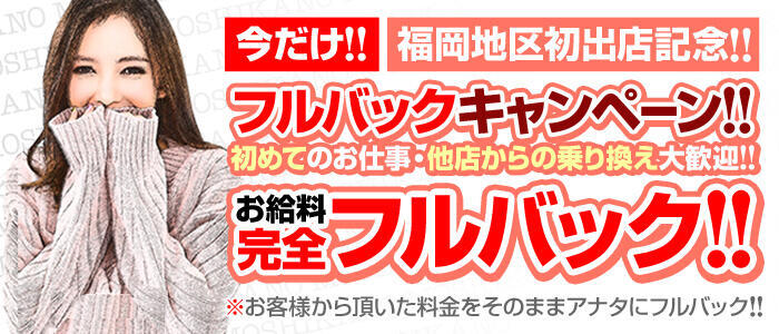 福岡小倉のセクキャバ3店舗突撃体験談【辛口体験レビュー】 | 風俗ナイト