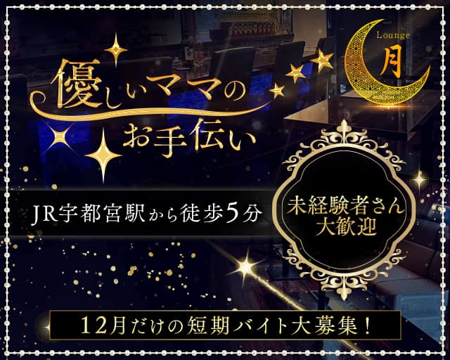 宇都宮から車で1時間】日帰りドライブにおすすめのおでかけスポット15選