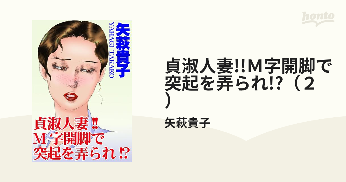 マ○コくぱぁ♪と見せつけ挑発してくるM字開脚の女神さま Vol.56 画像100枚 - 日刊エログ