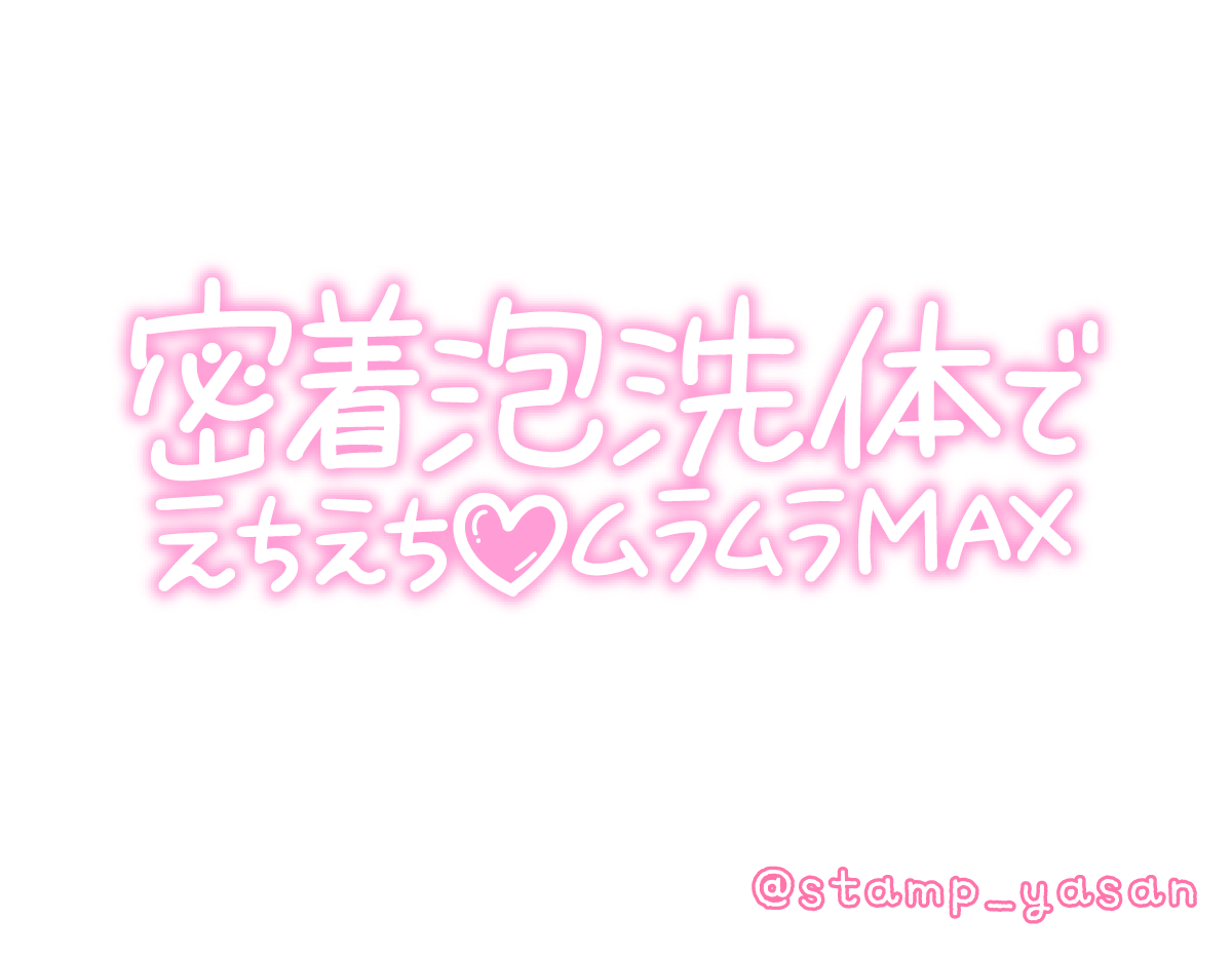 お風呂でイチャイチャ洗いっこ！カップルのお風呂の楽しみ方【恋本コラム】