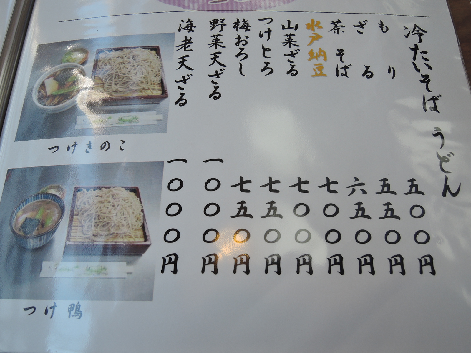 学校の裏掲示板でマッチングした同級生・先輩と教室で中出しセックス(海月) - FANZA同人