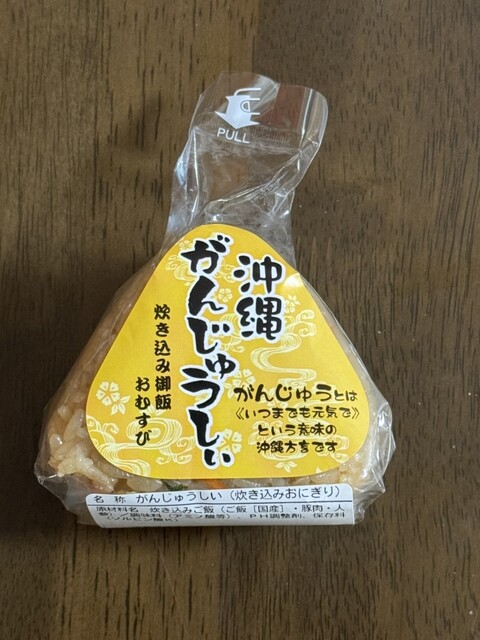 あなたの周りにはいた？ 「お腹いっぱい」を「お腹ポンポン」「お腹キンキン」という人【マジで方言じゃないと思ってた言葉】（2/3 ページ） - ねとらぼ