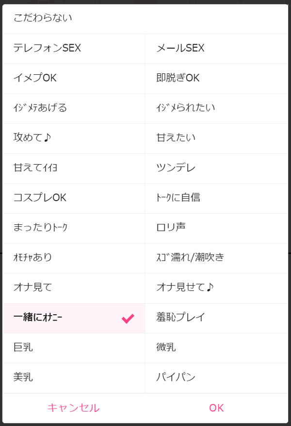 50%OFF】【シコりた～い実演オナニー】角オナ!スクワット!ニッチなニーズを満たしてくれるGカップ同人声優によるオナニーアソート♪【一こころ】  [ありがた屋]