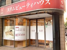 リラクゼーションサロンPorepore | 堺市堺区、堺東駅近くでリラクゼーションサロン・エステサロンをお探しの方は、アットホームなプライベートサロン「