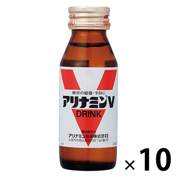 アリナミン製薬 アリナミンV&V NEW 50ml瓶×50本入×(2ケース)｜ 送料無料