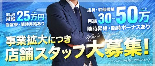 わか：回春館 名古屋駅店(名古屋風俗エステ)｜駅ちか！