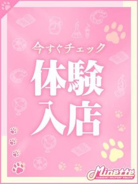 おすすめ】高崎のデリヘル店をご紹介！｜デリヘルじゃぱん