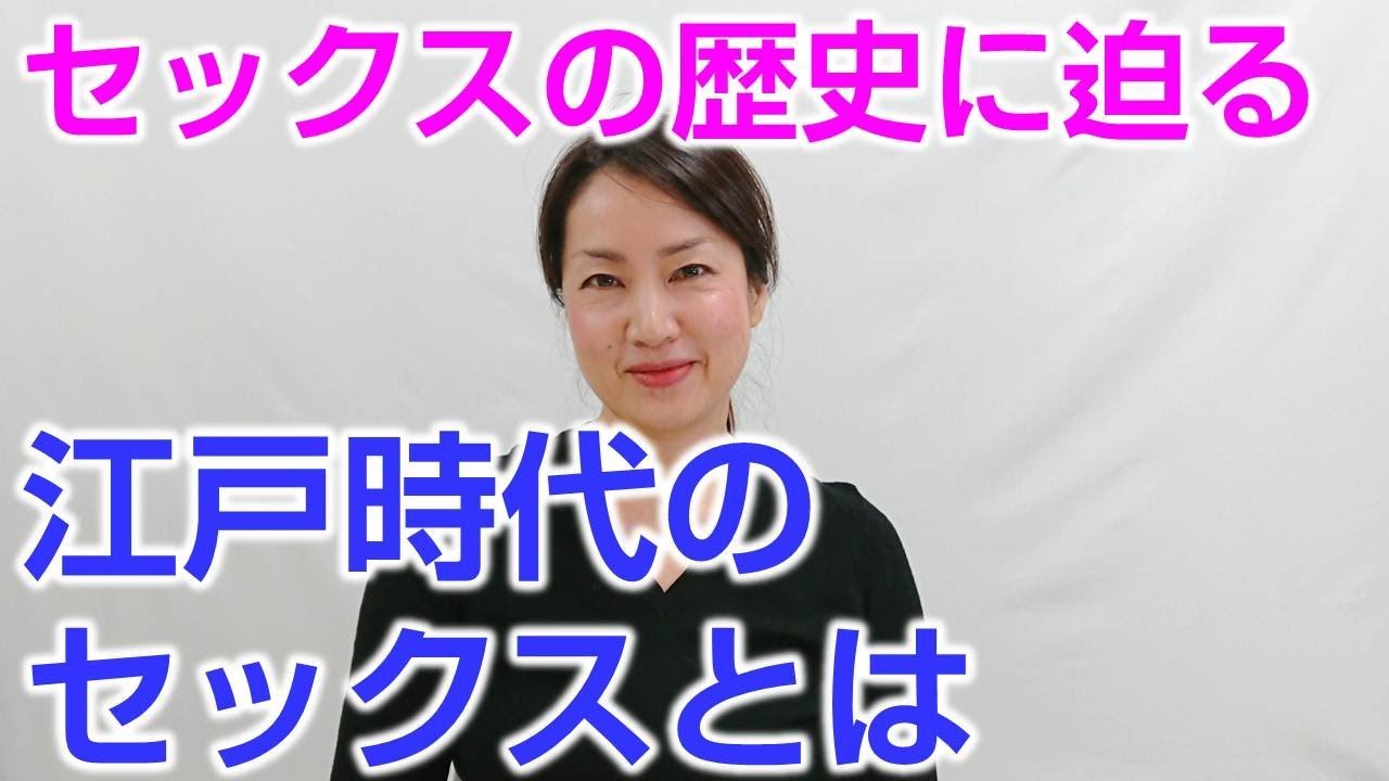 江戸時代の大人のおもちゃ｜日本の歴史はエロだらけ｜下川耿史 - 幻冬舎plus