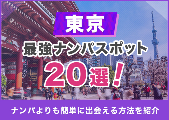 画像】東京の夜の繁華街、エッチすぎるｗｗｗｗｗｗｗ – アダルトギーク -adult