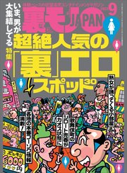 駿河屋 - 【買取】おねだりがエロ過ぎる清楚系スケベ美少女の素直な性欲（ＡＶ）