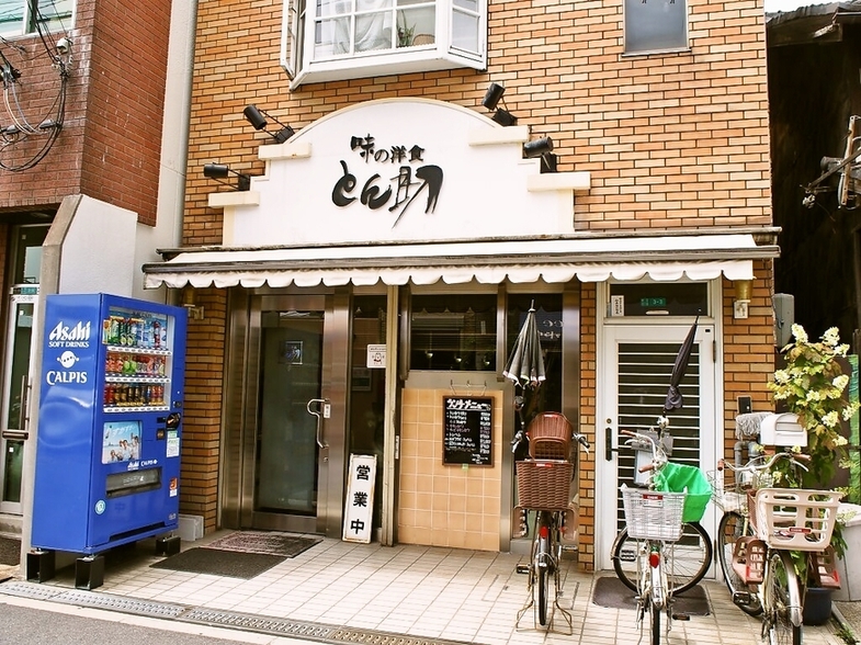 洋食の店 とん助 【大阪府 堺市】店主のぺろぺろ日記 大阪グルメブログ