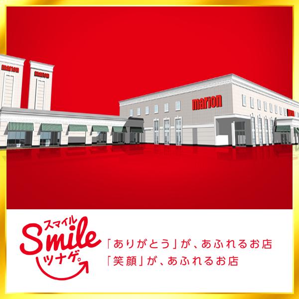 フロアマップ公開中】マリオン高浜店 | 高浜市