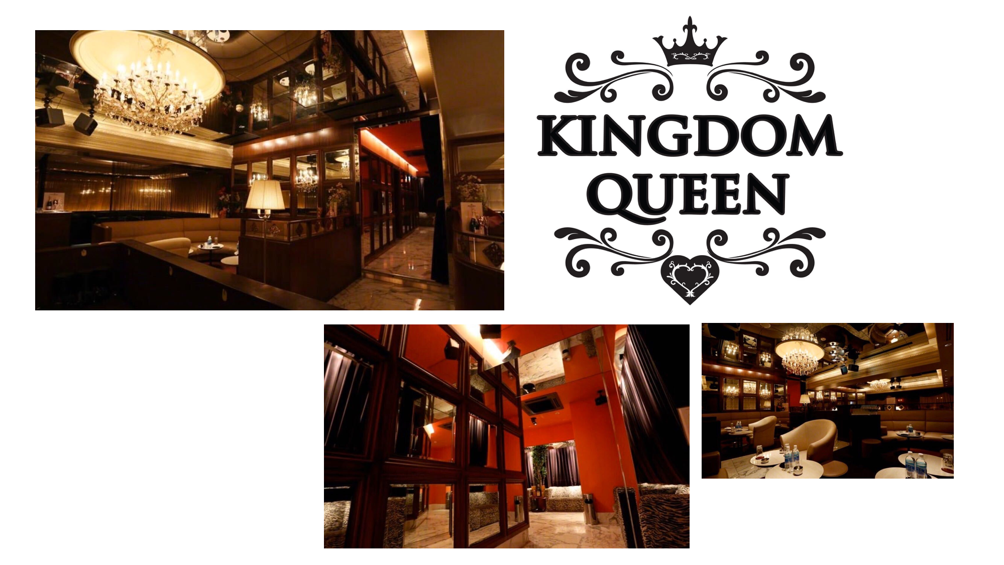 KINGDOM QUEEN（キングダムクイーン）【歌舞伎町】 - 高級キャバクラ人気店情報