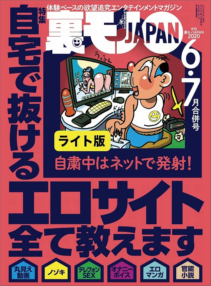 駆けぬけるゴールデンカムイ(pikotaさん) | αcafe αの写真投稿サイト