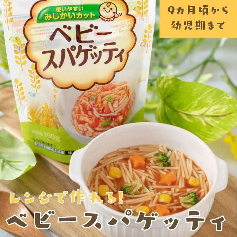 嬬恋キャベツでミルクスパ?♪♬*゜ ／ 夏麺グランプリ2018【ヤマサ醤油株式会社】